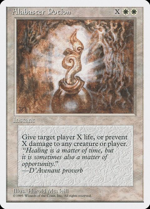Alabaster Potion (1)
