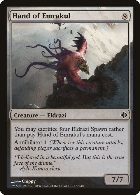 Hand of Emrakul (5)