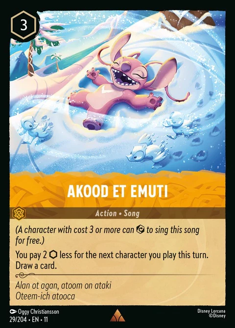 Akood Et Emuti (29)