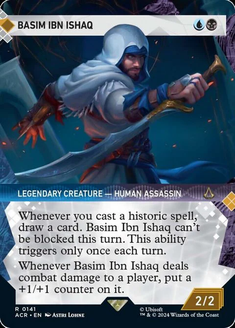 Basim Ibn Ishaq (141)