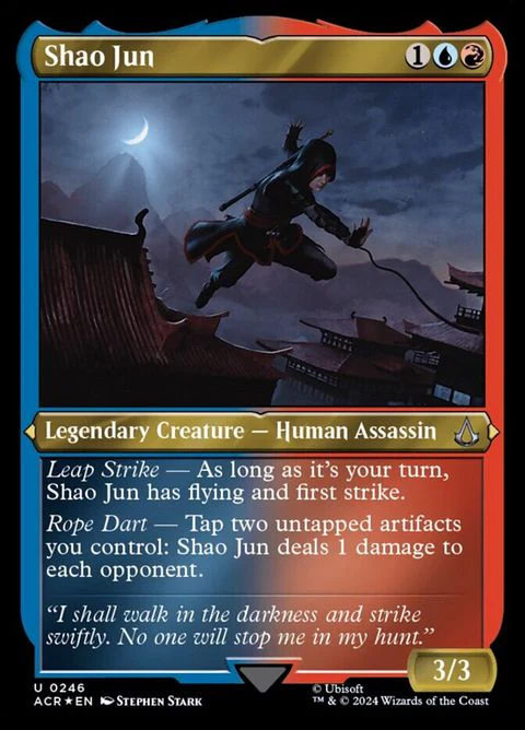 Shao Jun (246)