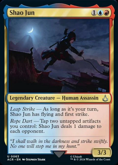 Shao Jun (63)