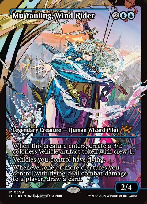 Mu Yanling, Wind Rider (399)