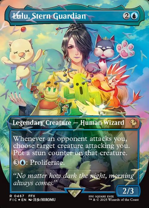 Lulu, Stern Guardian (467)