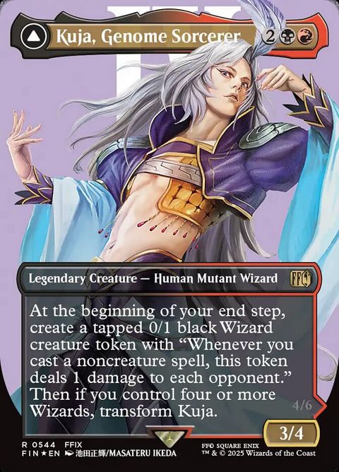 Kuja, Genome Sorcerer // Trance Kuja, Fate Defied (544) - Surge-Foil