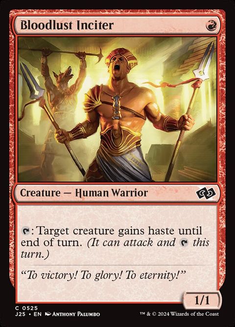 Bloodlust Inciter (525)