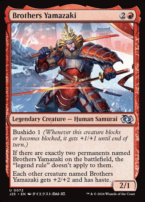Brothers Yamazaki (72)