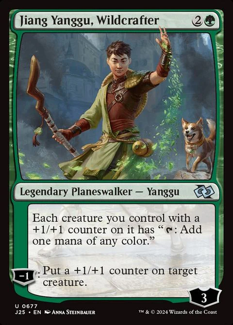 Jiang Yanggu, Wildcrafter (677)