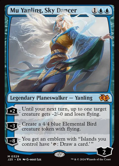 Mu Yanling, Sky Dancer (329)