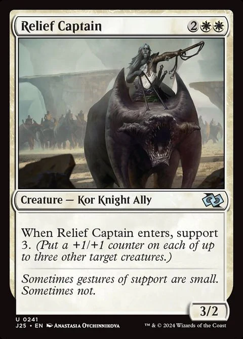 Relief Captain (241)