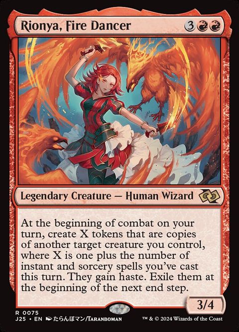 Rionya, Fire Dancer (75)