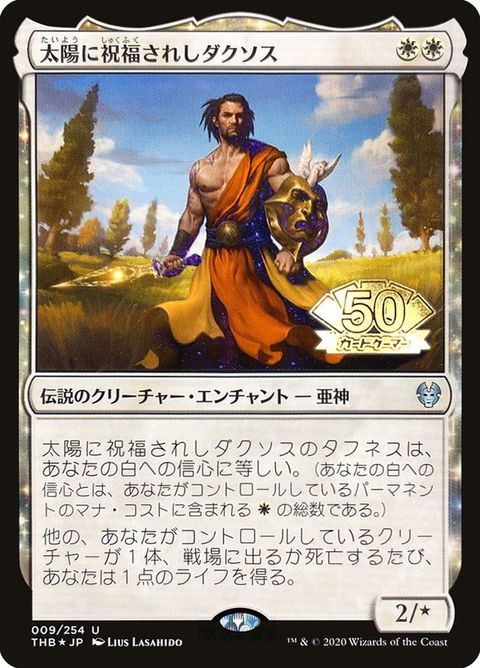 Daxos, Blessed by the Sun (2020-2)