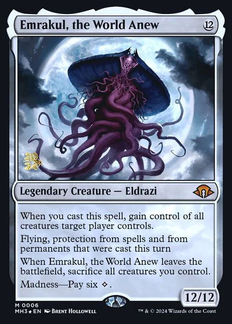 Emrakul, the World Anew (6s) - Date Stamped
