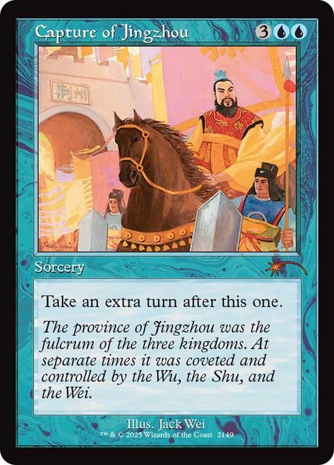 Capture of Jingzhou (2149)
