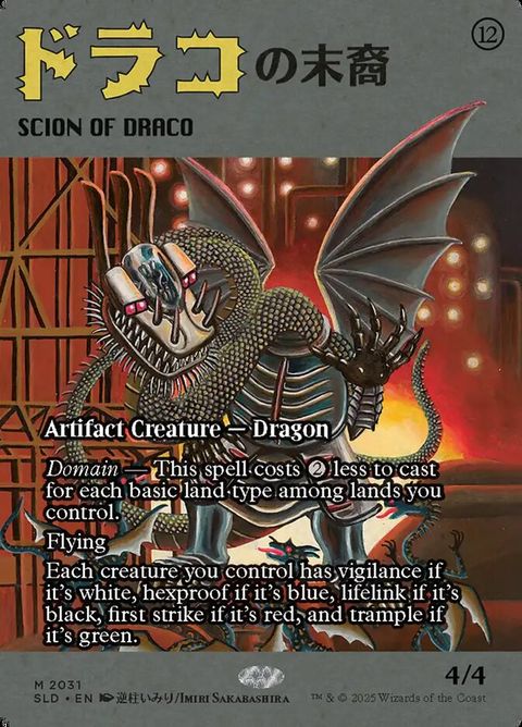 Scion of Draco (2031)
