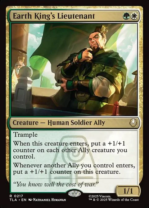 Earth King's Lieutenant (217)