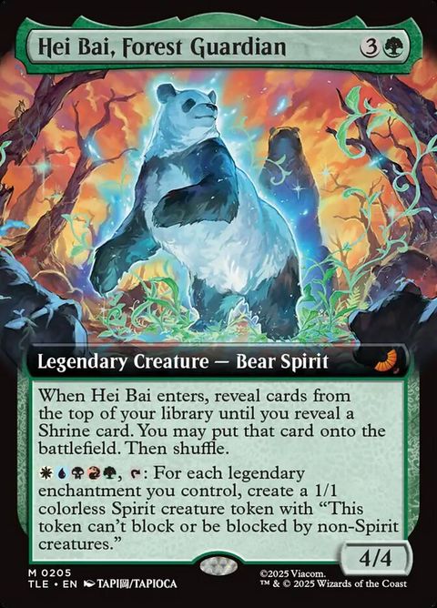 Hei Bai, Forest Guardian (205)
