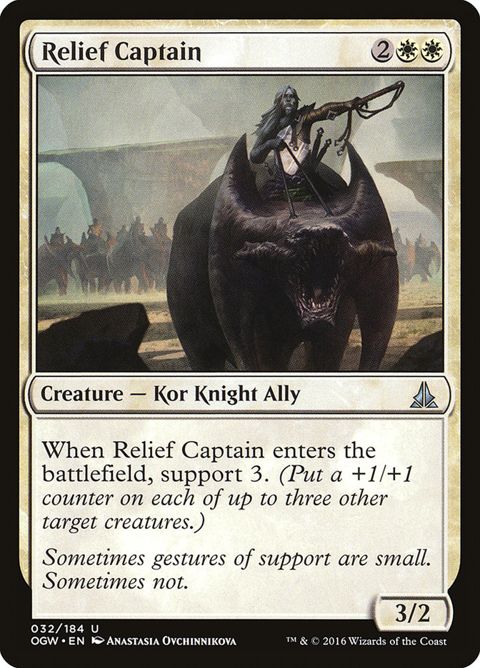 Relief Captain (32)