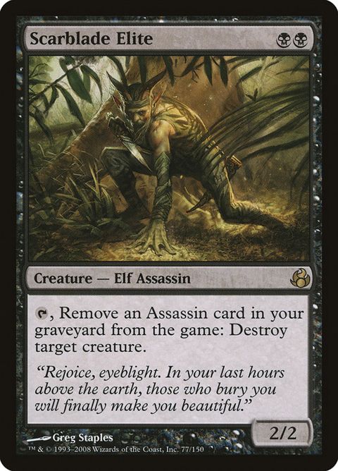 Scarblade Elite (77)