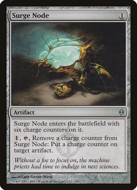 Surge Node (160)