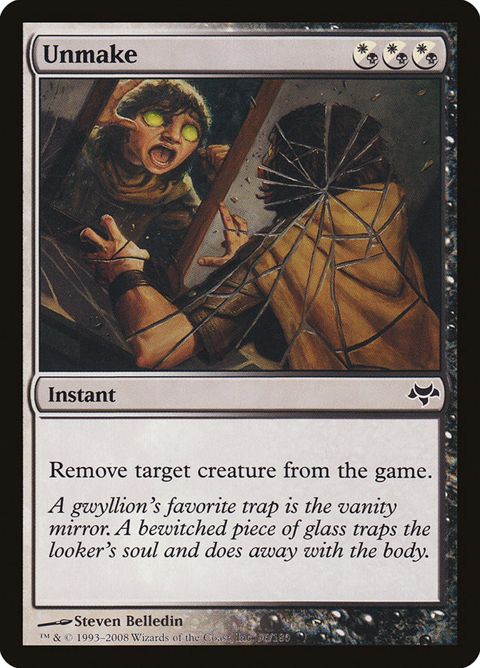 Unmake (96)